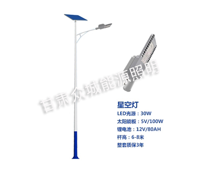 额敏爆款太阳能路灯