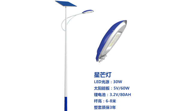 额敏太阳能路灯灯珠质量保障与选型策略 额敏太阳能路灯灯珠质量保障与选型策略